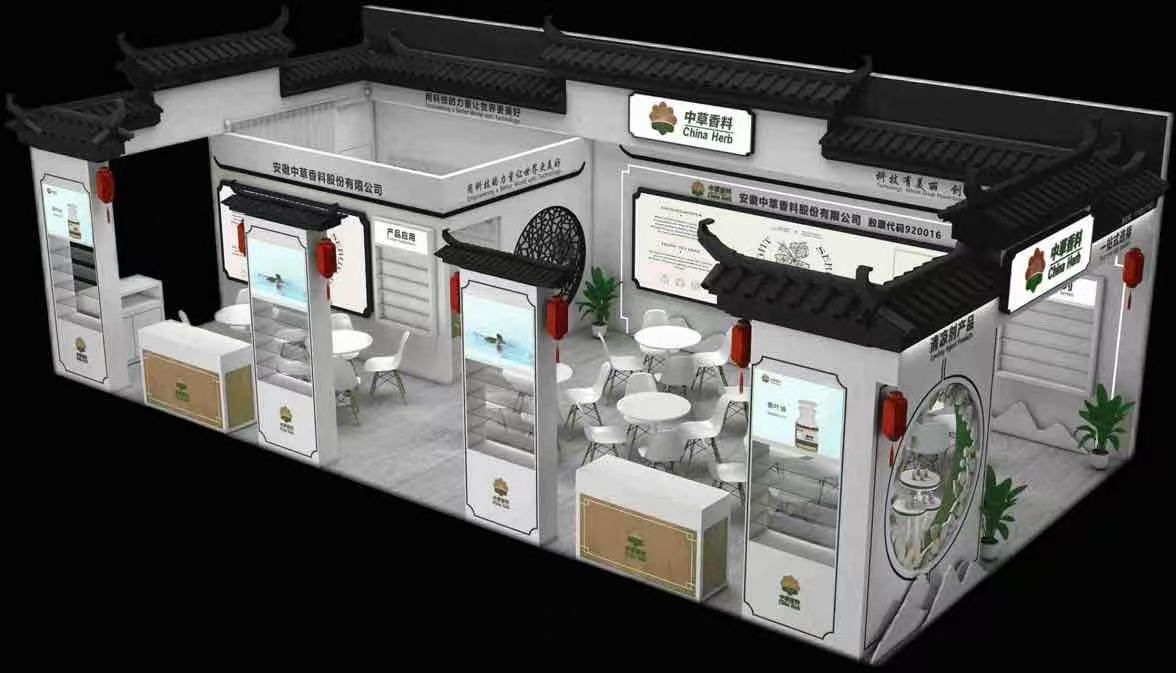  Aditivos de alimentos e ingredientes Expo.